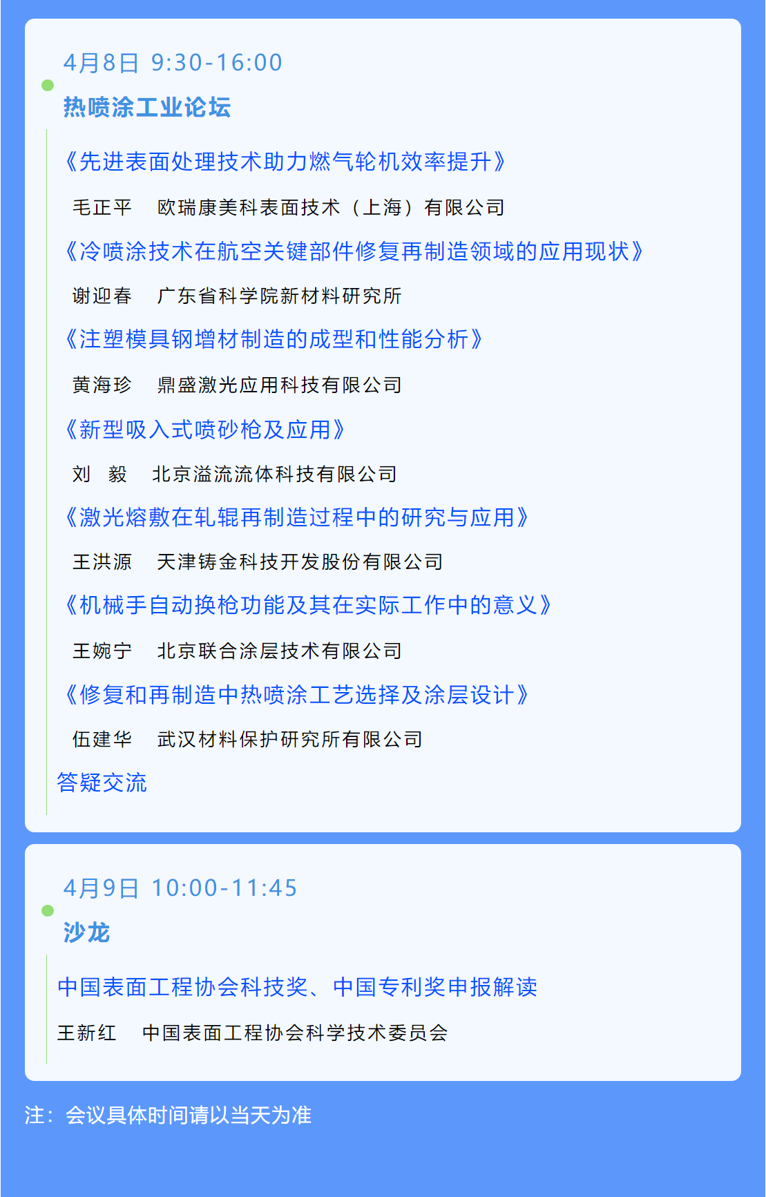 ����˹87978797(�й�)��Ʒ��-�ٷ���վ