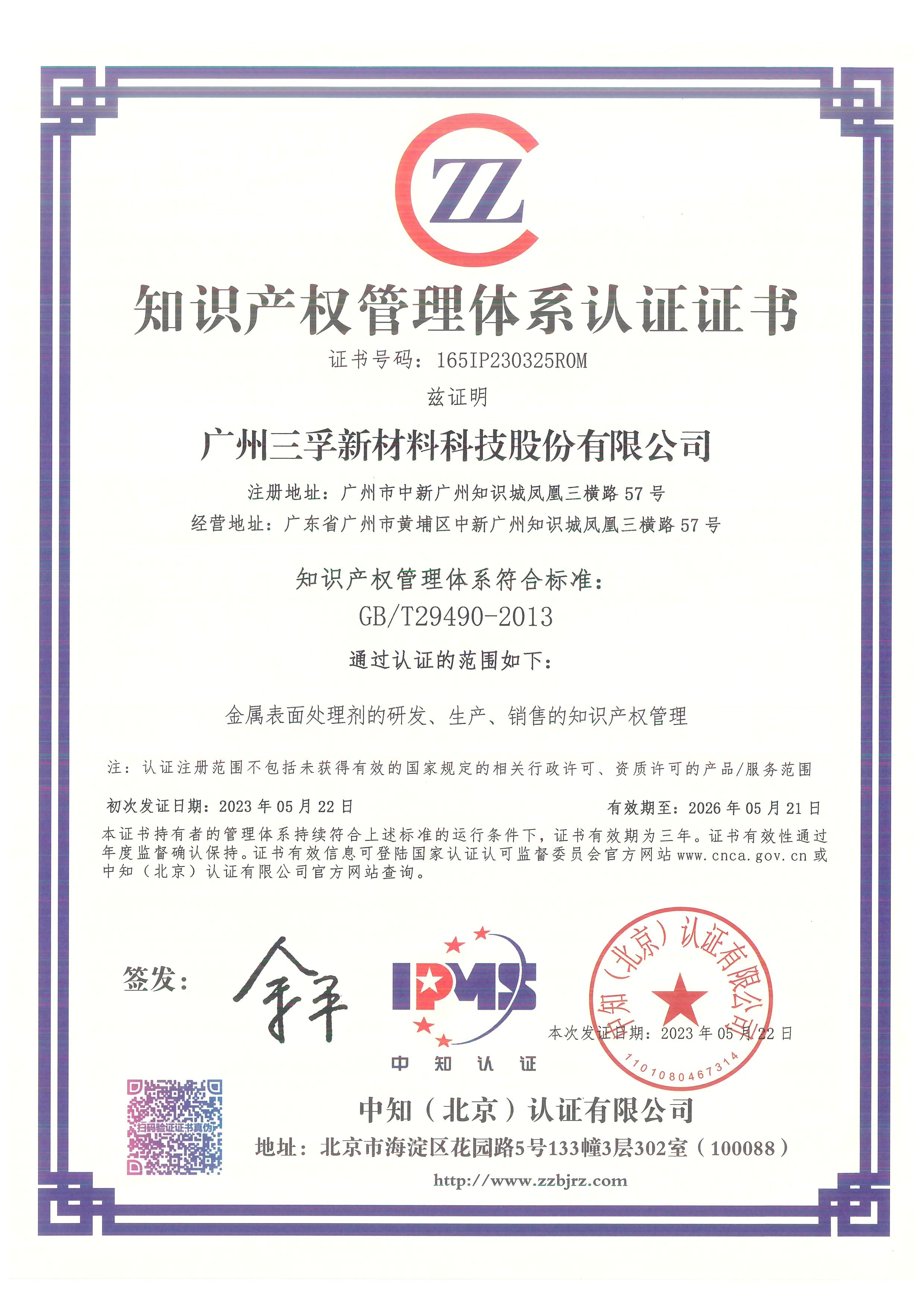 ����˹87978797(�й�)��Ʒ��-�ٷ���վ