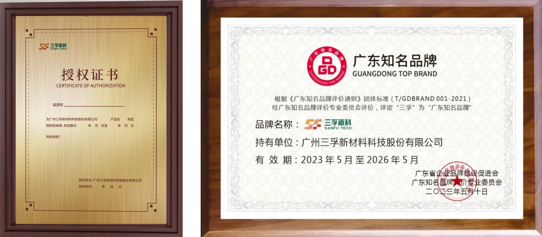 ����˹87978797(�й�)��Ʒ��-�ٷ���վ