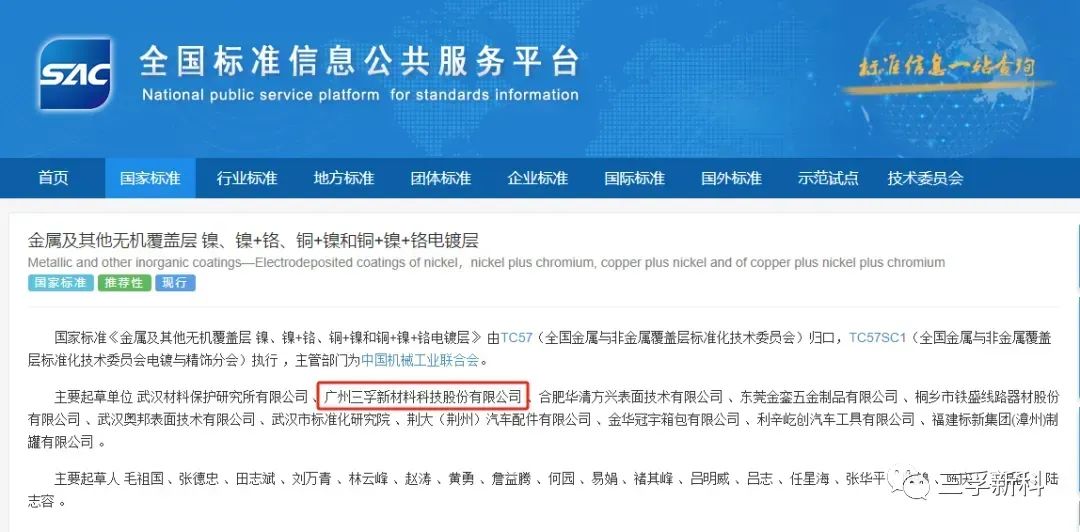 ����˹87978797(�й�)��Ʒ��-�ٷ���վ