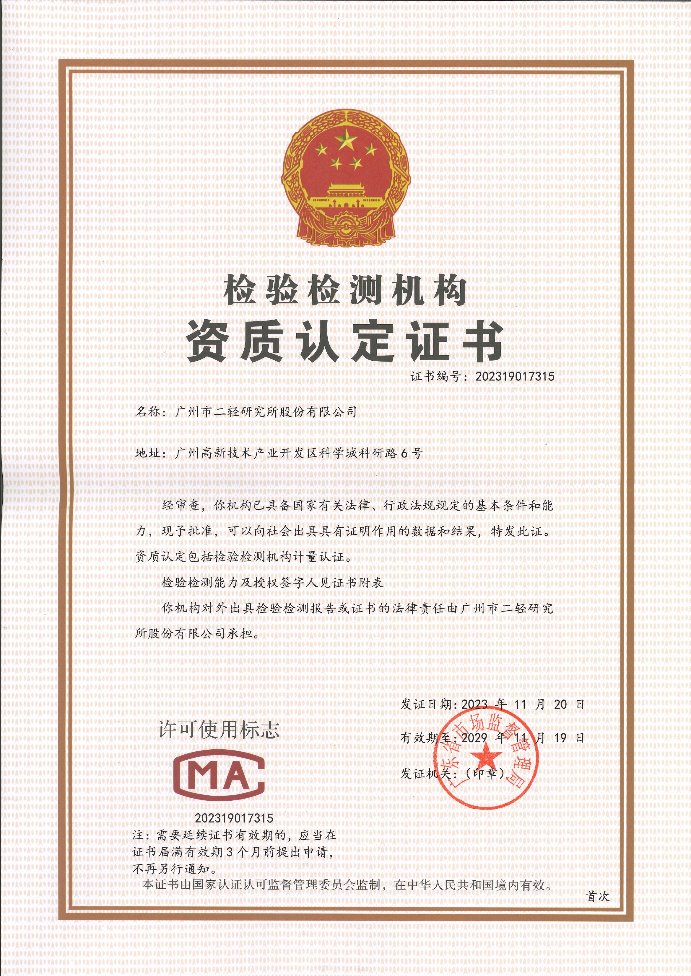 ����˹87978797(�й�)��Ʒ��-�ٷ���վ