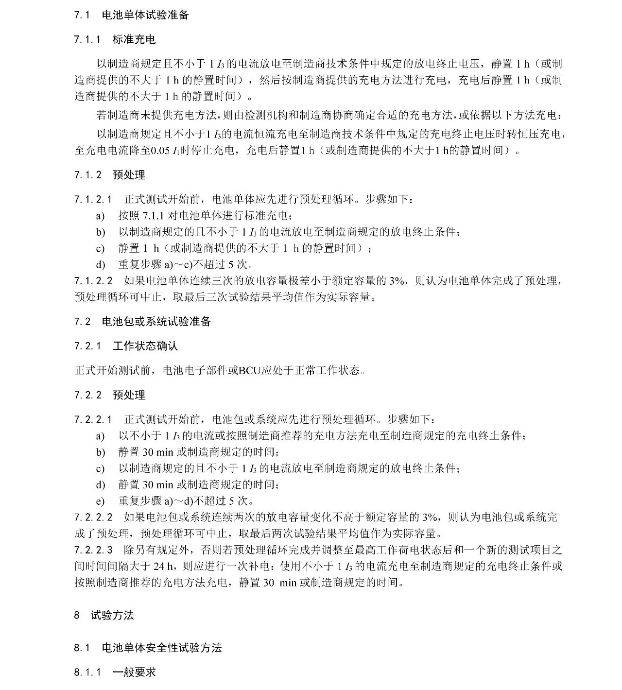 ����˹87978797(�й�)��Ʒ��-�ٷ���վ