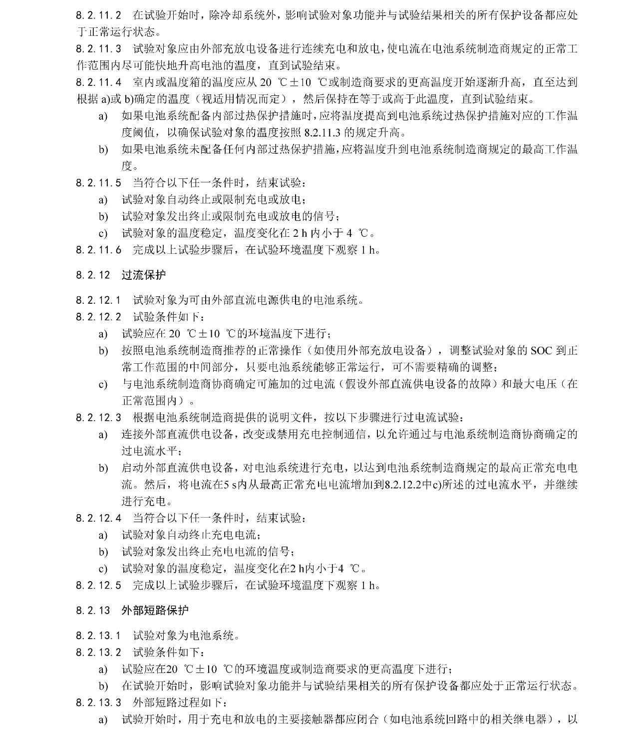 ����˹87978797(�й�)��Ʒ��-�ٷ���վ