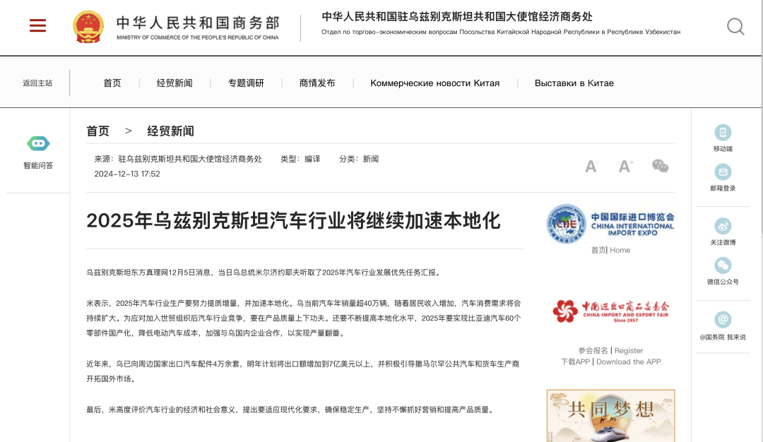 ����˹87978797(�й�)��Ʒ��-�ٷ���վ